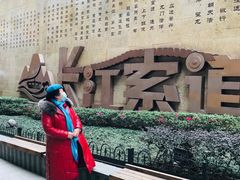 -扬子岛酒店(重庆洪崖洞解放碑店)