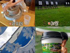 -乌村
