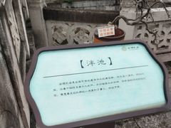 -安顺武庙