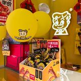 周黑鸭一日哟
