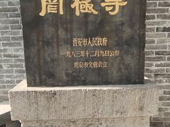 -罔极寺
