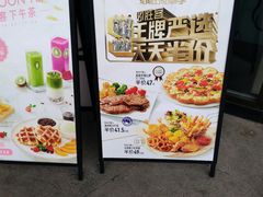 -必胜客(漕宝路店)