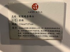-秦汉胡同国学书院(天鹅湾分馆)