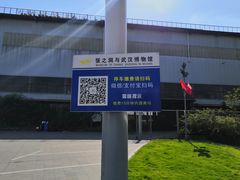 -张之洞与武汉博物馆