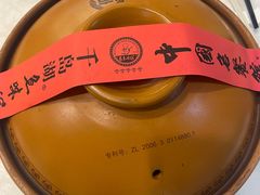 -千岛湖鱼味馆(十字街总店)
