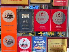 -华哥新鲜猪精品美食
