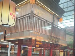 -老山东·山东菜(鲁菜名店)