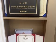 -金一口腔·舒适化正畸·儿牙中心