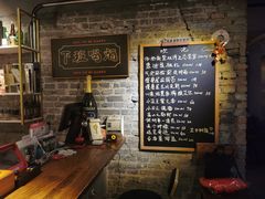 -吹泡·Triphop(棋盘店)