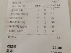 -香港威特瑞茶餐厅(小白楼音乐厅店)