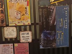 -角落里(中山公园店)