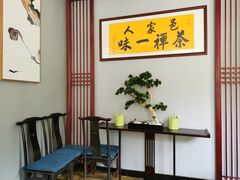 包厢-邑家人·山水四合院