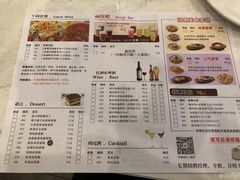 -萨莉亚意式餐厅(悦荟广场店)