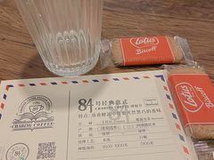 -查令84号咖啡馆(金大地1912东西街店)
