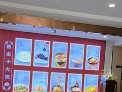 -香山湖渔家大院