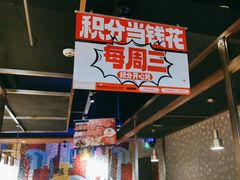 -飞阳铁板烧(ME TOWN购物中心店)