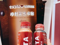 -COSTA COFFEE(武汉武商MALL店)
