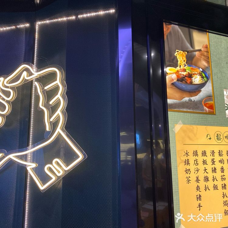 「招牌猪扒车仔面」这个车仔面不是平时7仔吃的车仔面哈哈