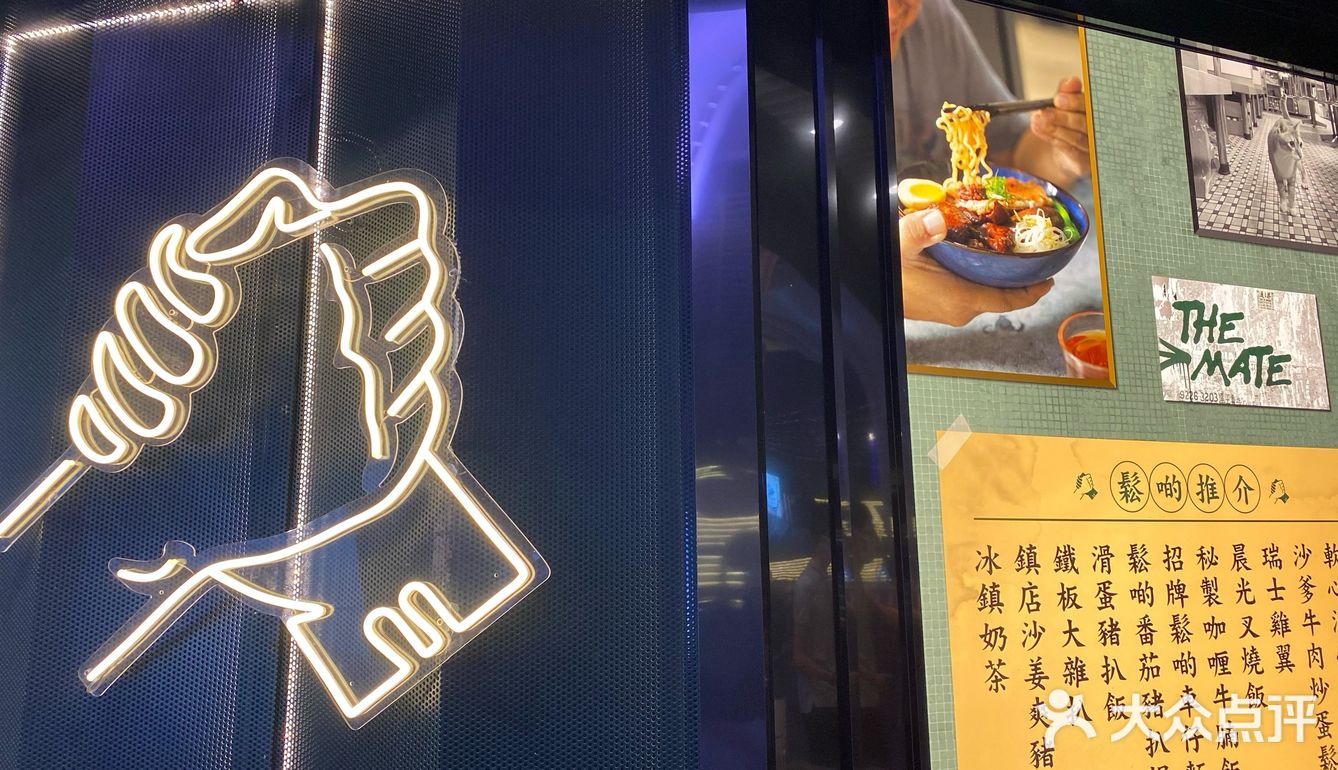 「招牌猪扒车仔面」这个车仔面不是平时7仔吃的车仔面哈哈