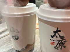 -山四砂锅(太原钟楼街店)