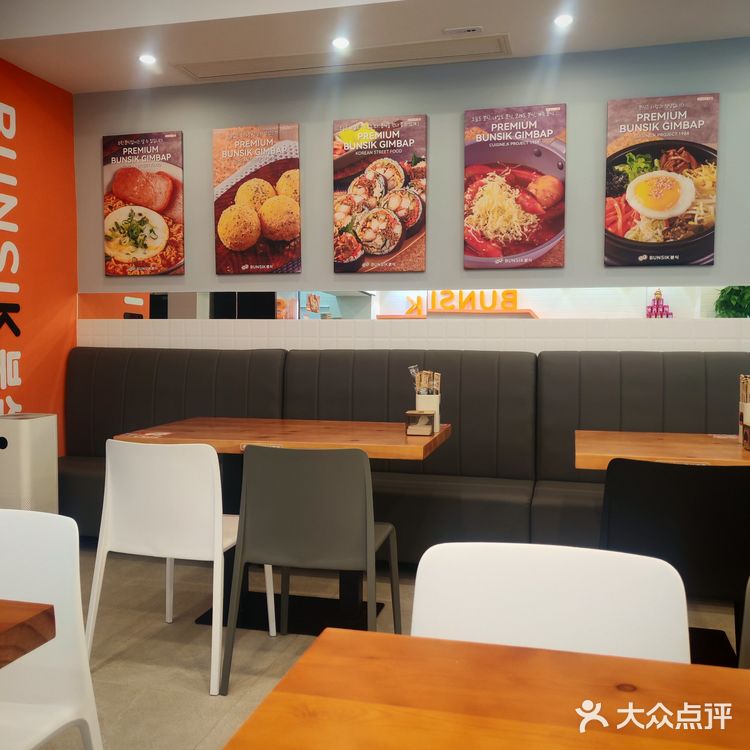 快餐新选择 豆皮卷饭