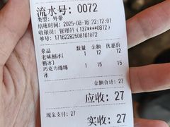 -小胖老味刨冰
