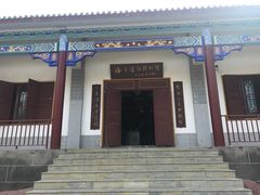 -海子诗歌陈列馆