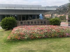 -厦门国家会计学院