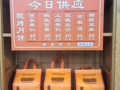 -龙华素斋(龙华路店)