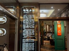 -陶陶居酒家(解放北路店)