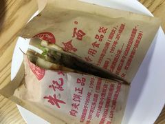 -牛记烩面(七星西路店)
