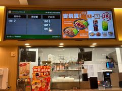 -吉野家(宾水道店)