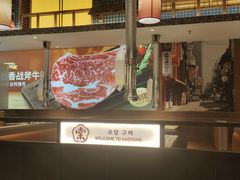-万达广场(东营西城店)