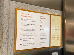 -Dip in Gelato(富民路店)