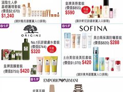 -崇光百货(铜锣湾店)