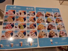 -DQ·蛋糕·冰淇淋(天通苑华联店)