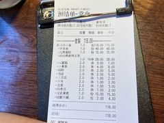 -Let’s WaKao瓦烤(贝森店)