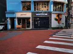 -Cafe de Paris(林荫路店)