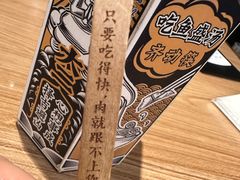 -新太二·鲜料川菜(晶耀前滩店)