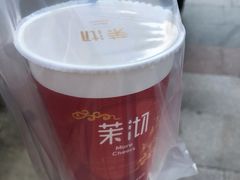 -茉沏(相城天虹店)