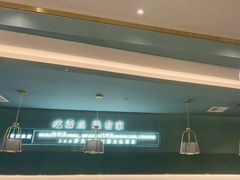-有家酸菜鱼(苏州绿宝广场店)