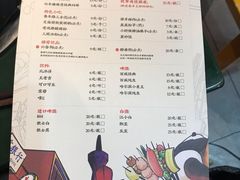 菜单-肆角壹圆夜市麻辣烫(春熙路店)