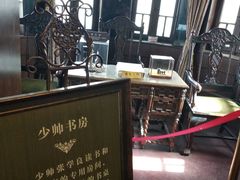 -张学良故居