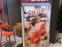 -DQ·蛋糕·冰淇淋(雨花吾悦店)