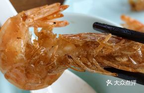 Floral Trace Yuanbao Shrimp