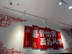 -公园前(地铁站)