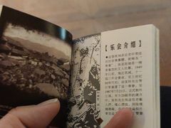 -宣科纳西古乐·非遗体验空间(大水车店)
