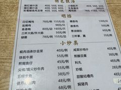 菜单-高记惠州风味楼(惠城店)