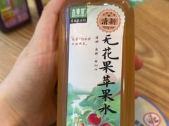 -古春堂凉茶甜品(拱北口岸店)