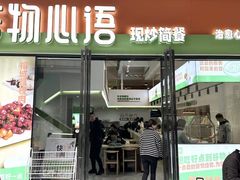 -万达广场(福州金融街店)